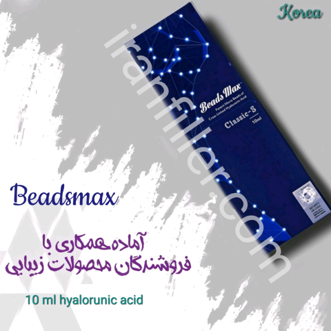 Beadsmax-soft-1 بیدمکس سافت