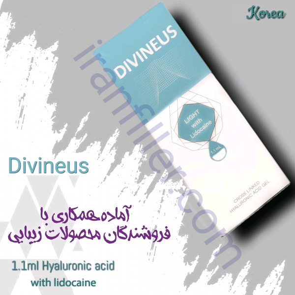 Divineus-light-دیواینس لایت 1.1 سی سی Divineus
